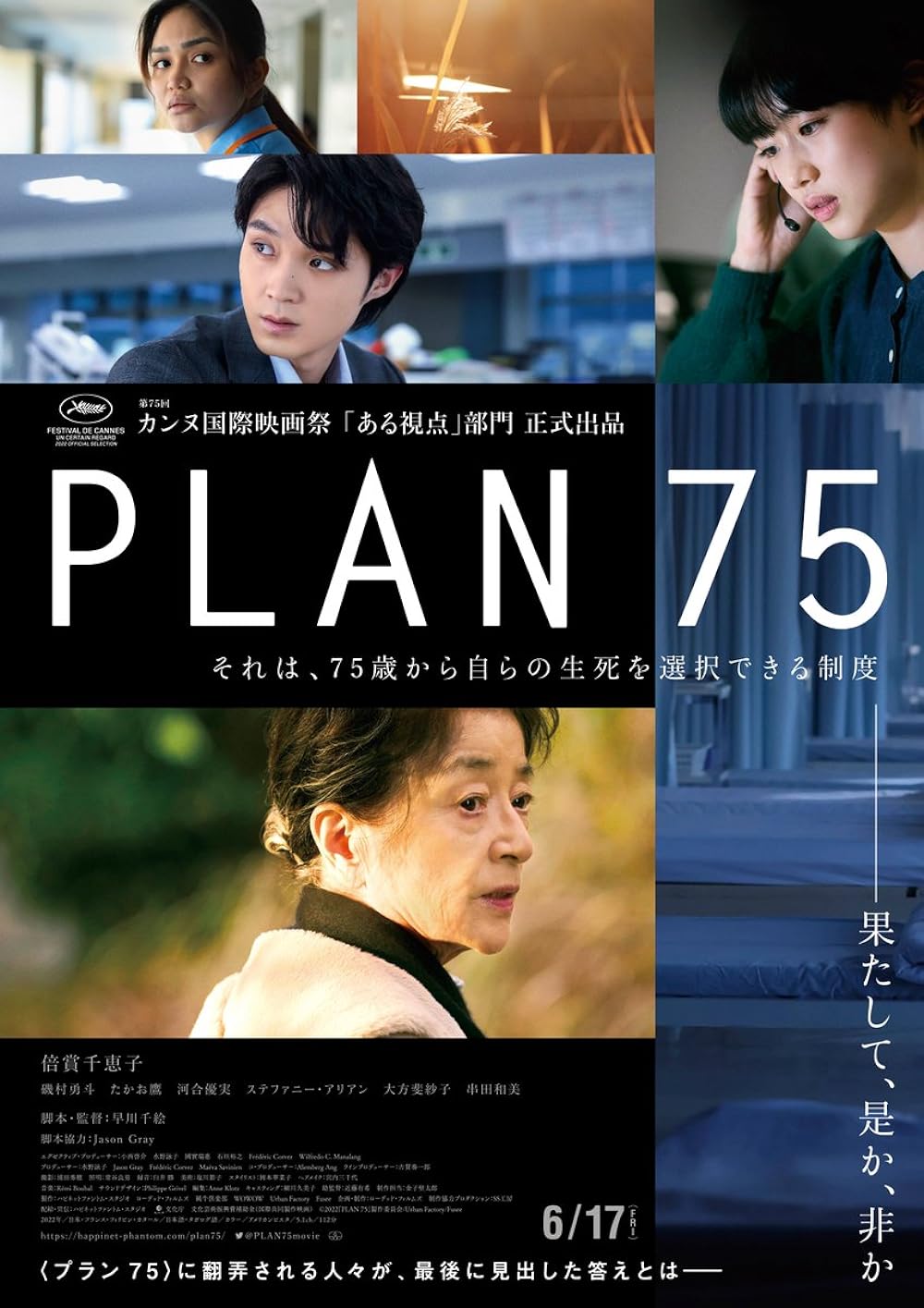 Plan Plan