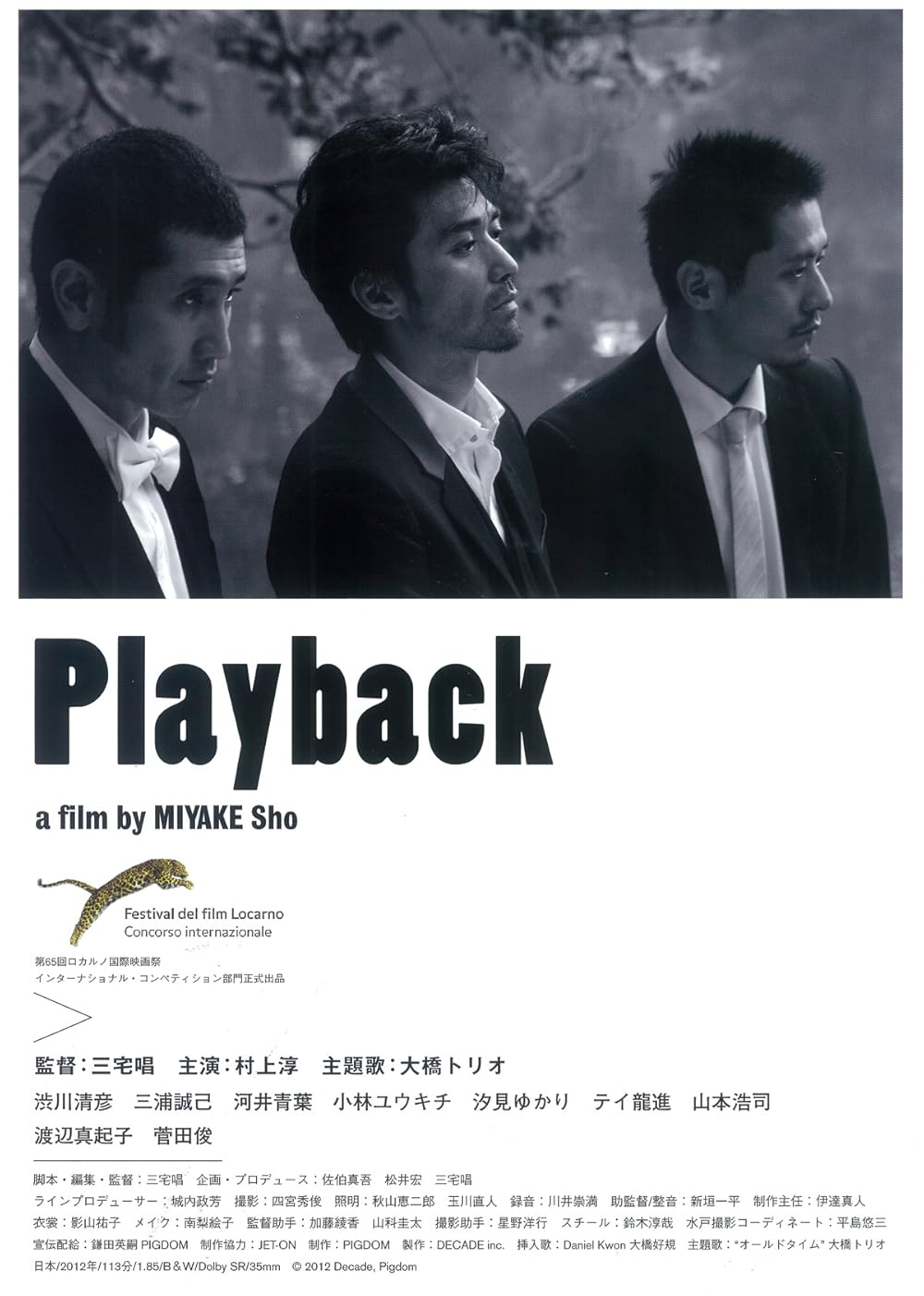 Playback Playback