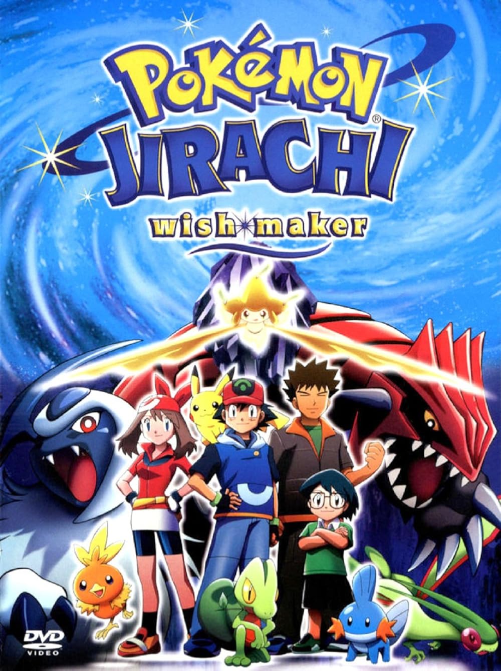 Pokémon: Pokémon: