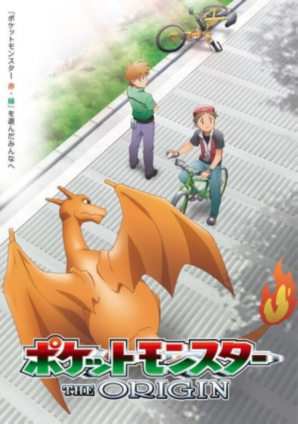 PokÃ©mon