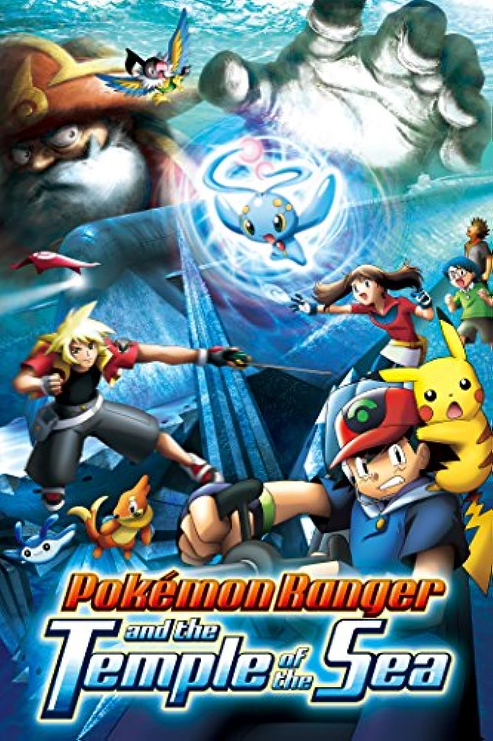 PokÃ©mon