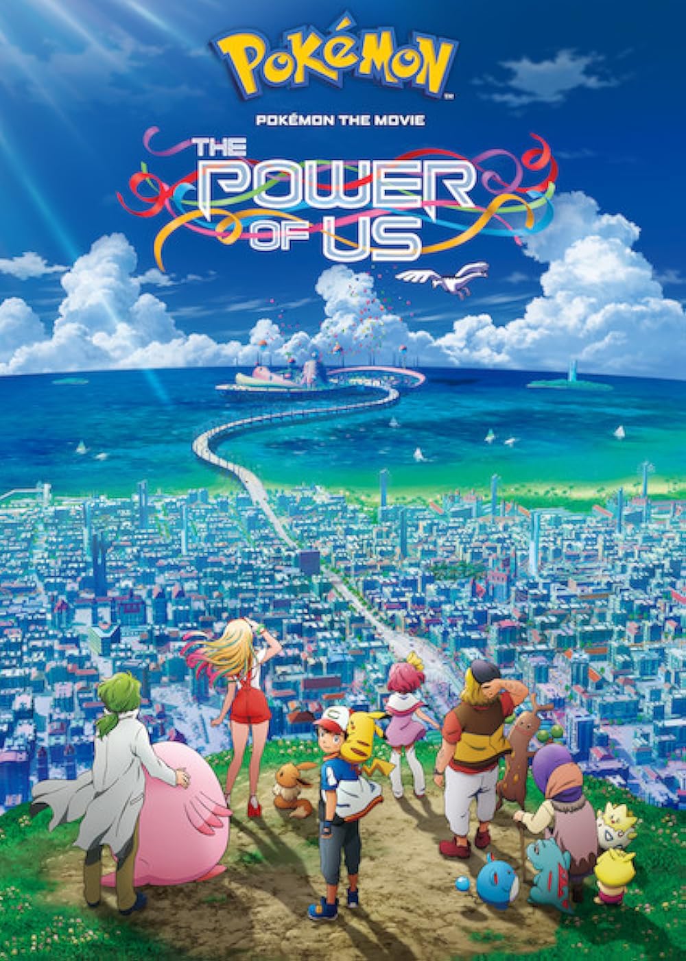 Pokémon Pokémon