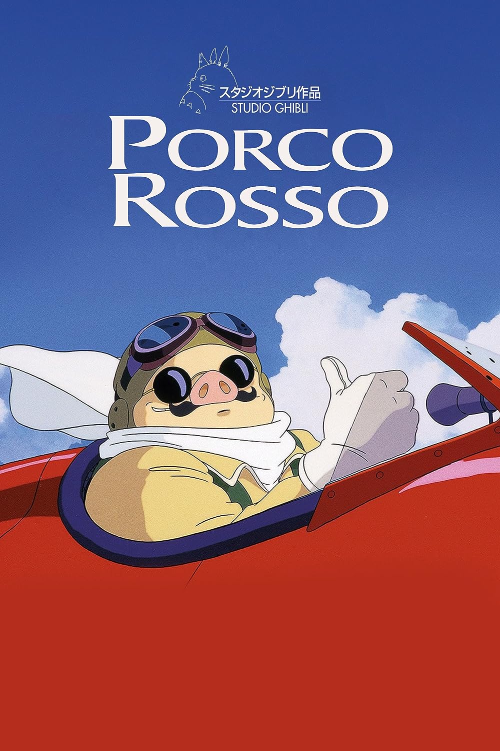 Porco Porco