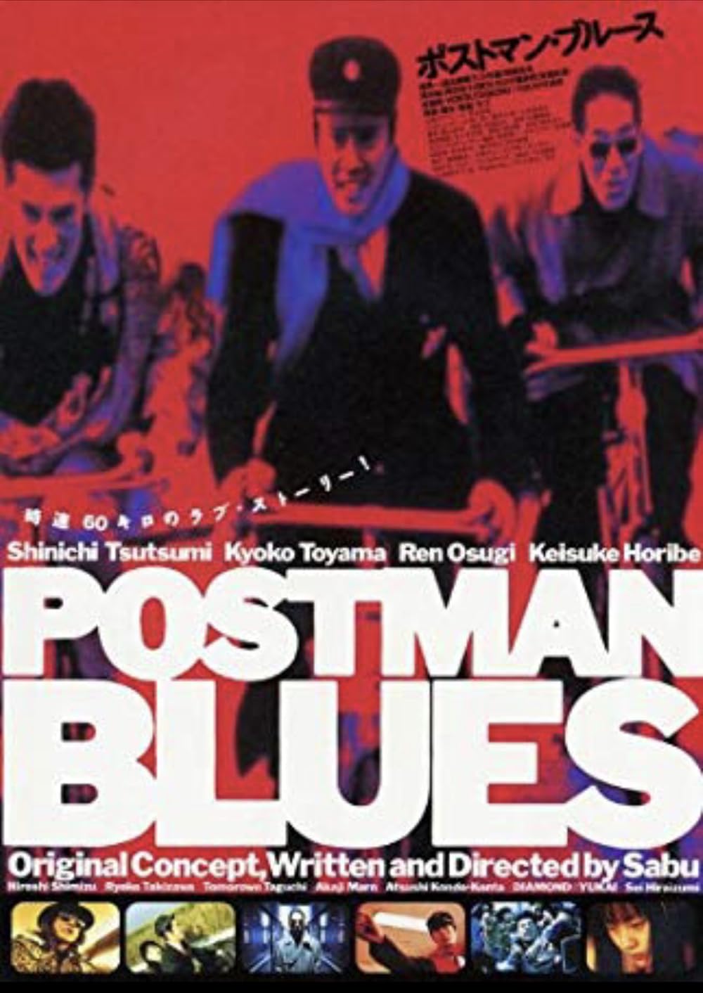 Postman Postman
