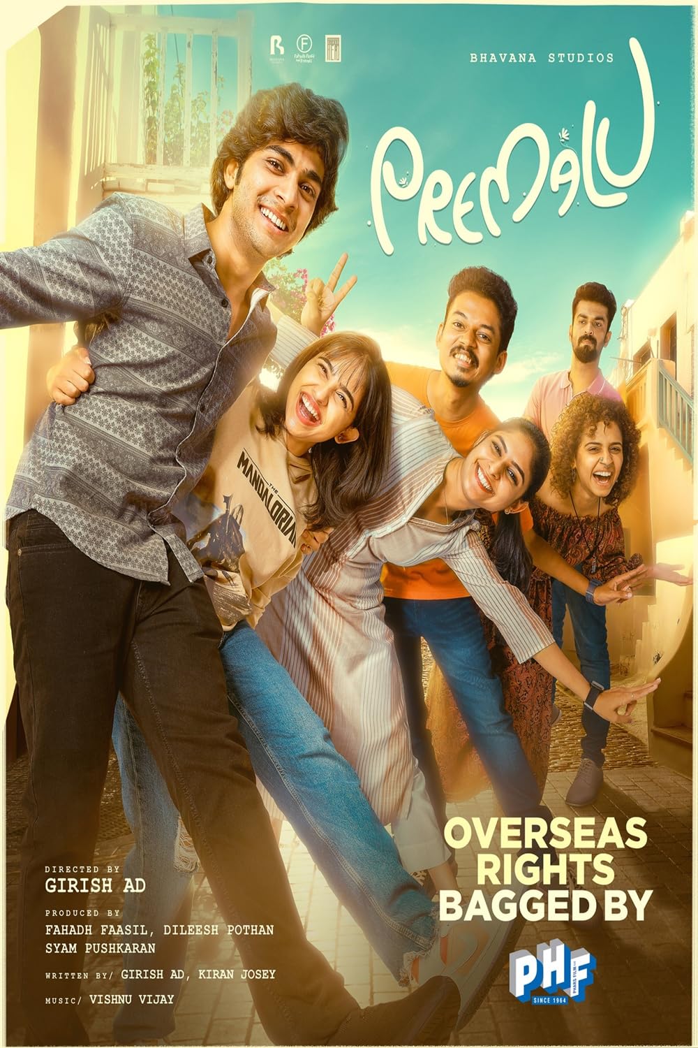 Premalu Premalu