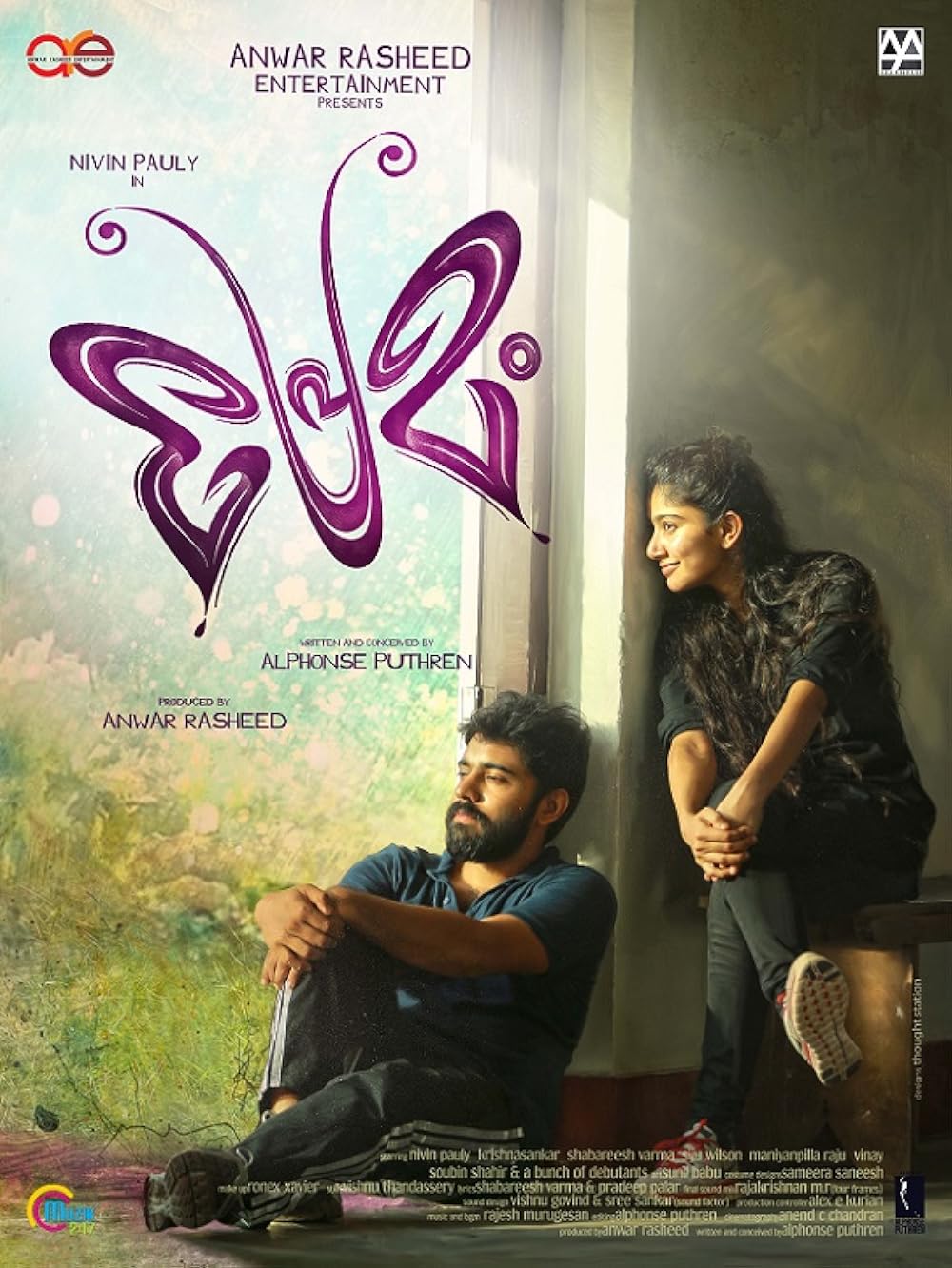Premam Premam