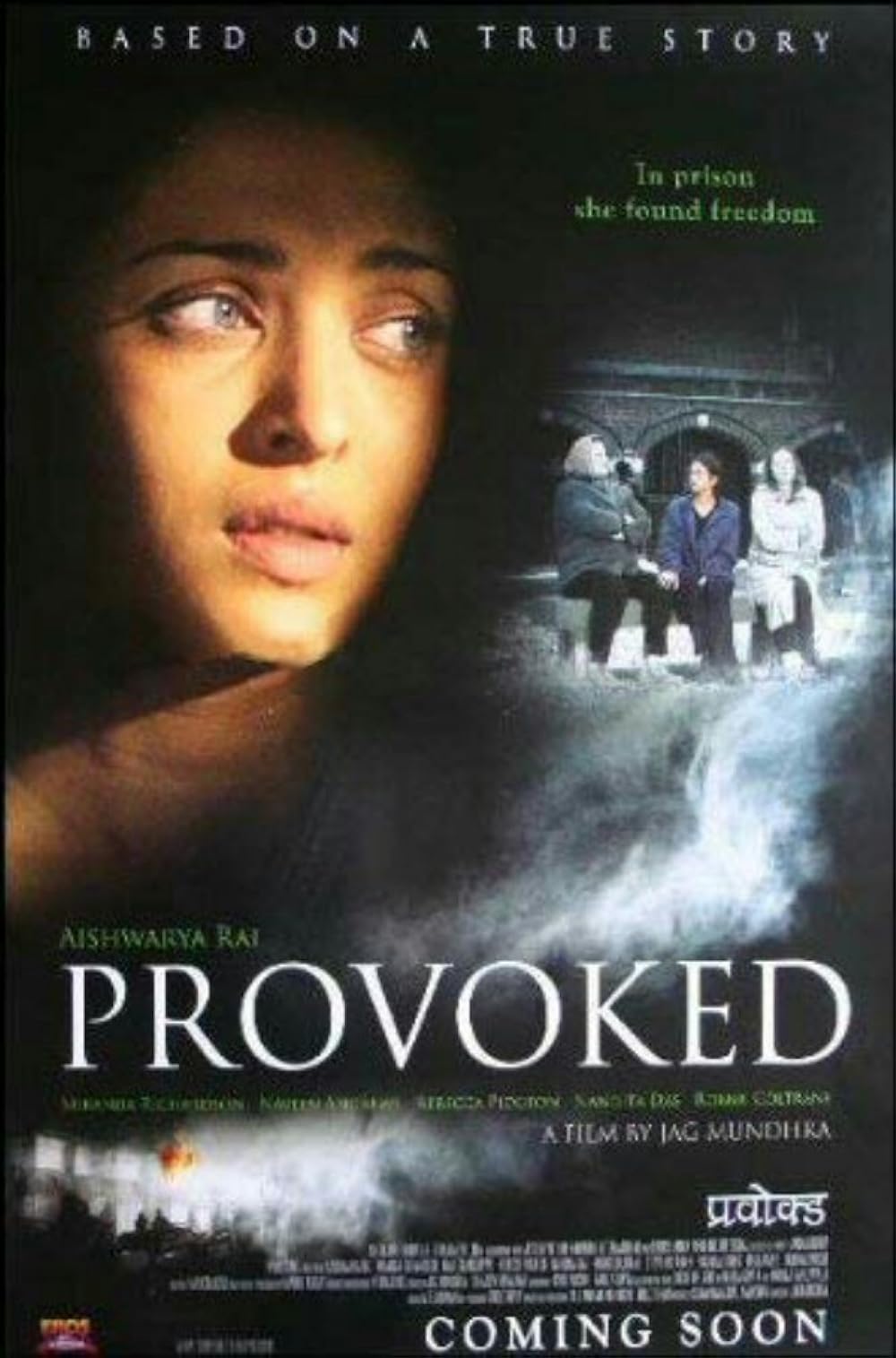 Provoked Provoked
