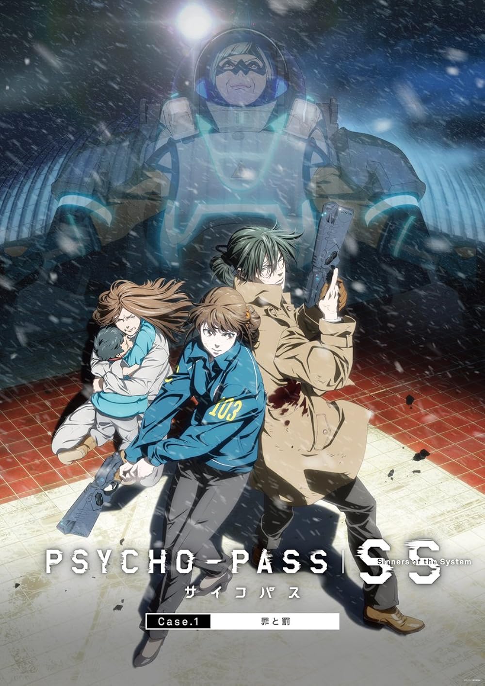 Psycho-Pass: Psycho-Pass: