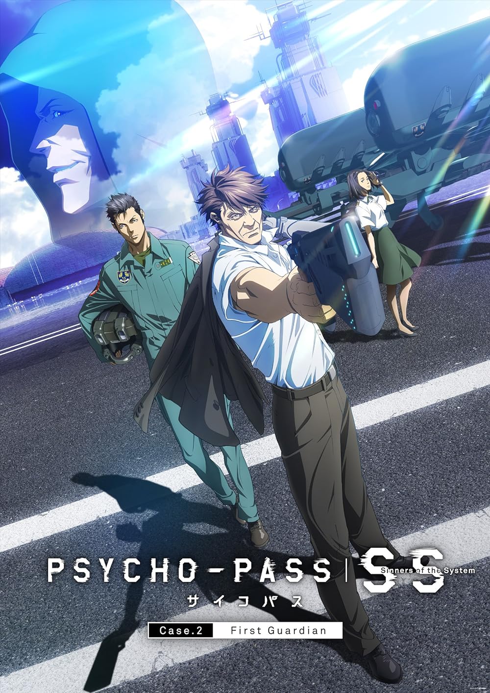 Psycho-Pass: Psycho-Pass: