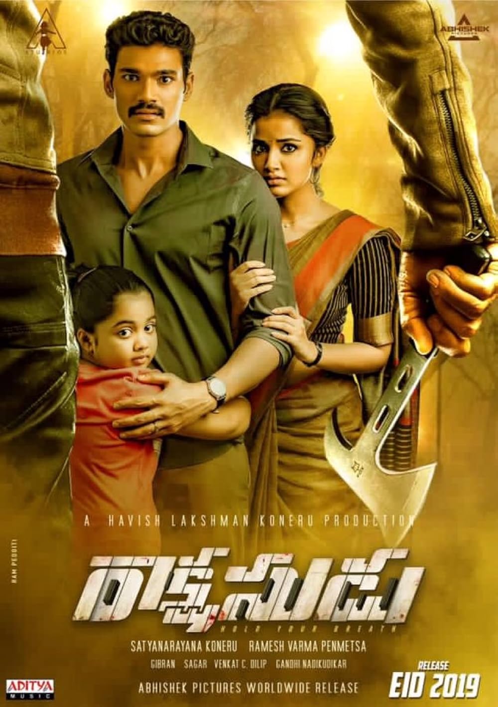 Rakshasudu Rakshasudu