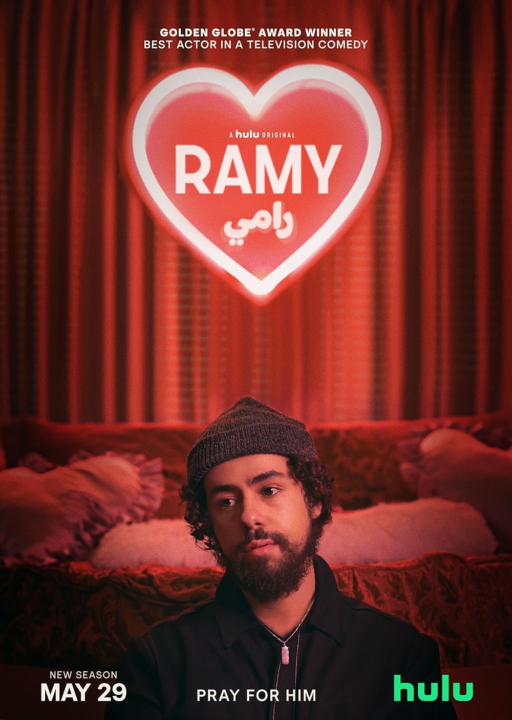 Ramy Ramy