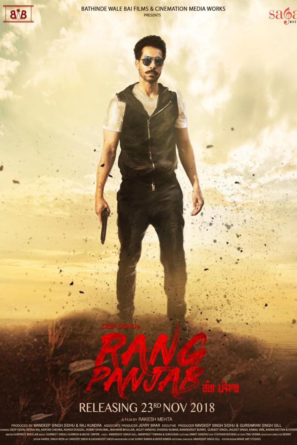 Rang Rang