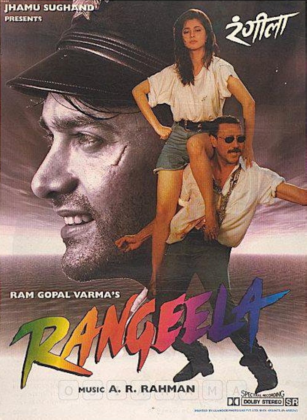 Rangeela Rangeela