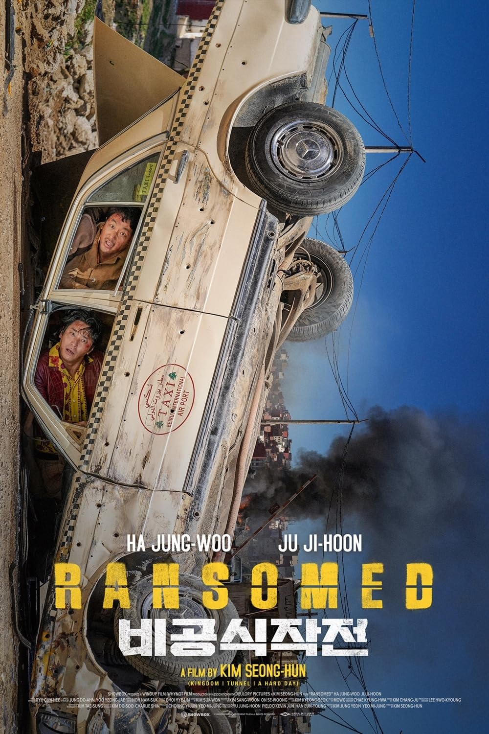Ransomed Ransomed
