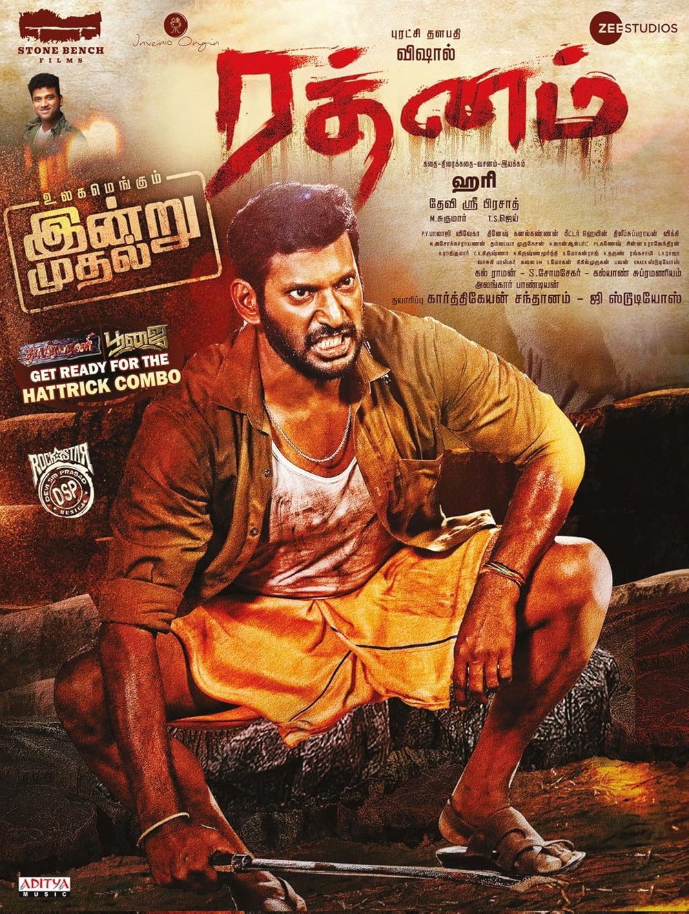 Rathnam Rathnam