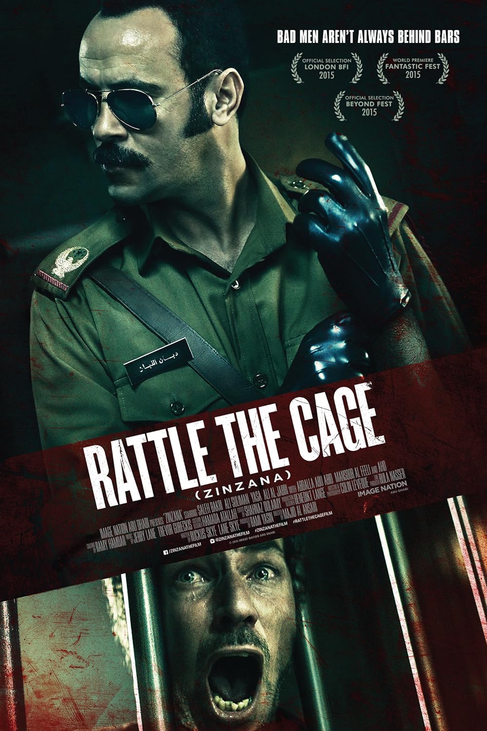 Rattle Rattle