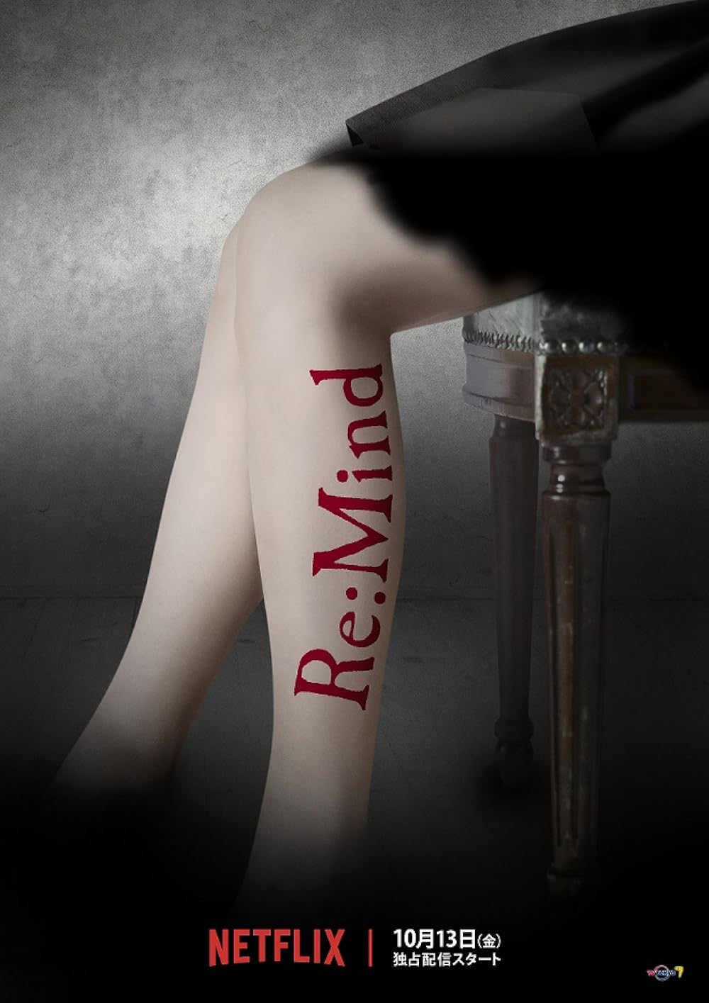 Re: Re: