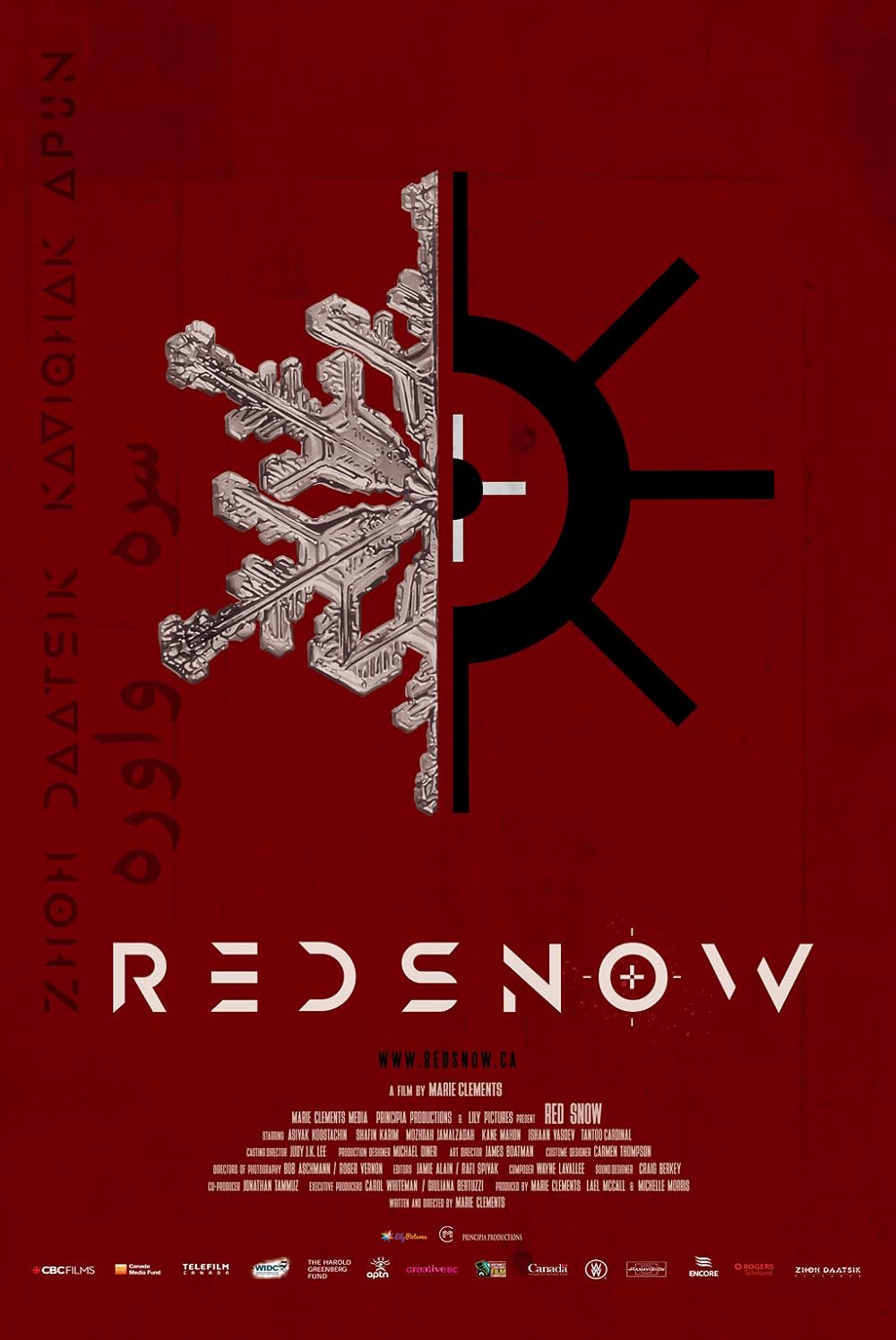 Red Red