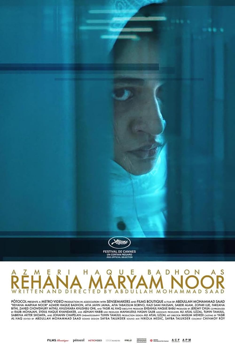 Rehana Rehana