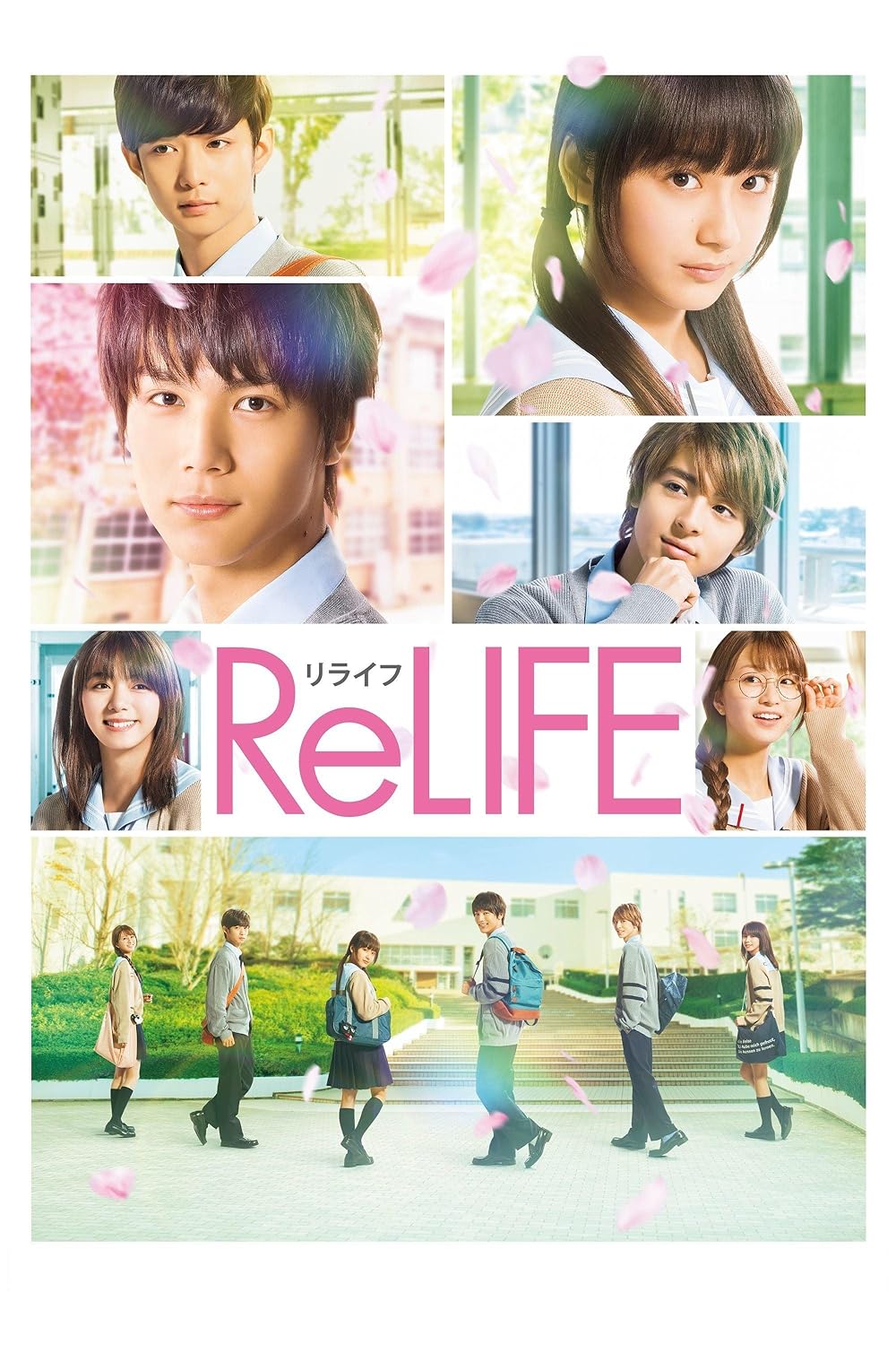 ReLIFE ReLIFE