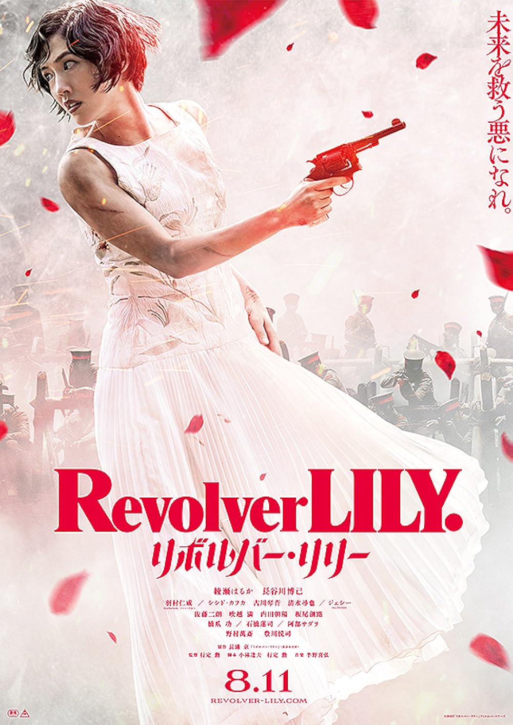 Revolver Revolver
