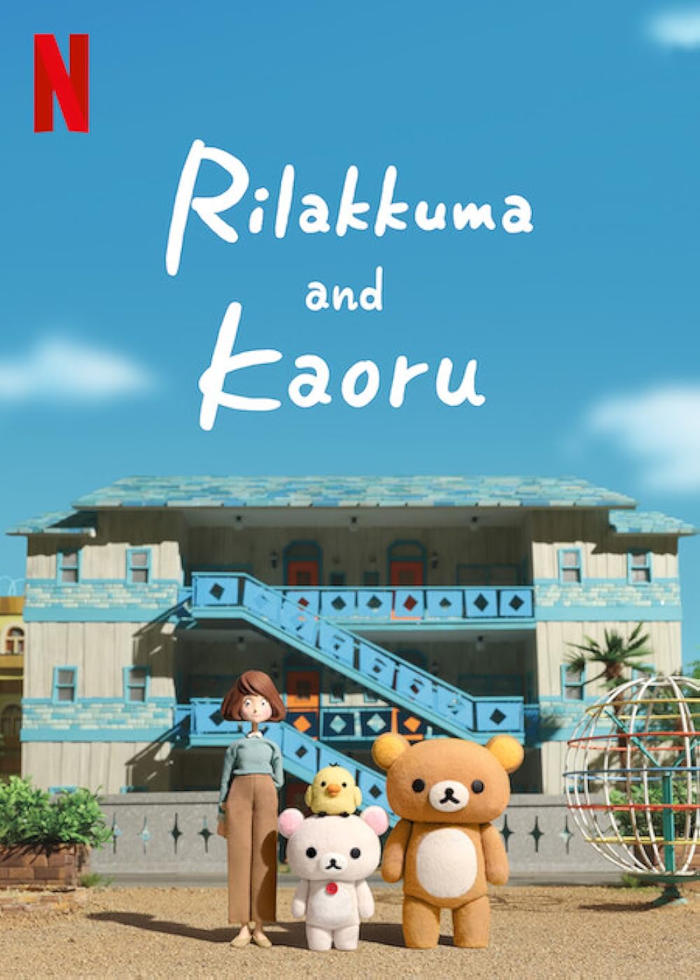 Rilakkuma Rilakkuma