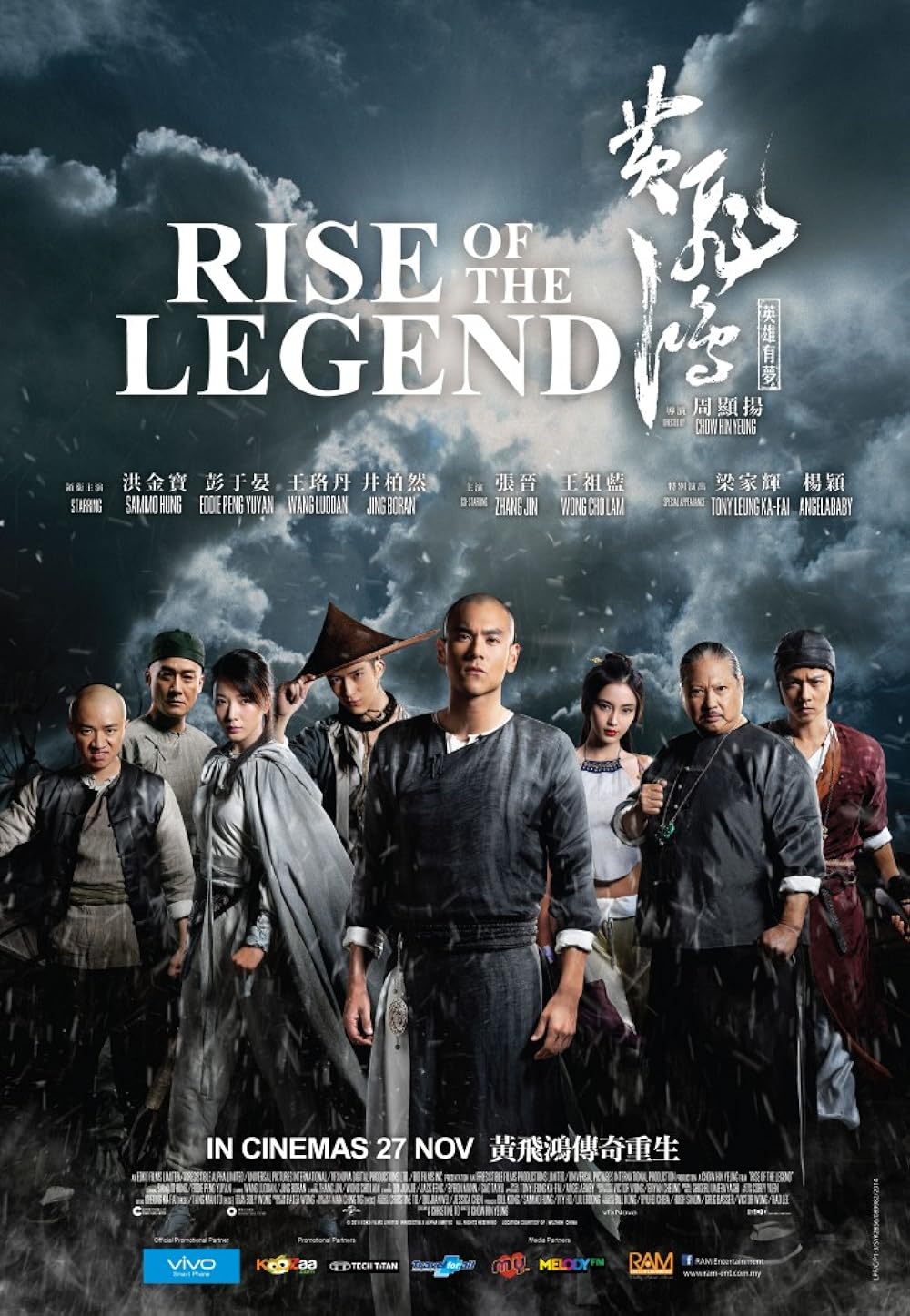 Rise Rise