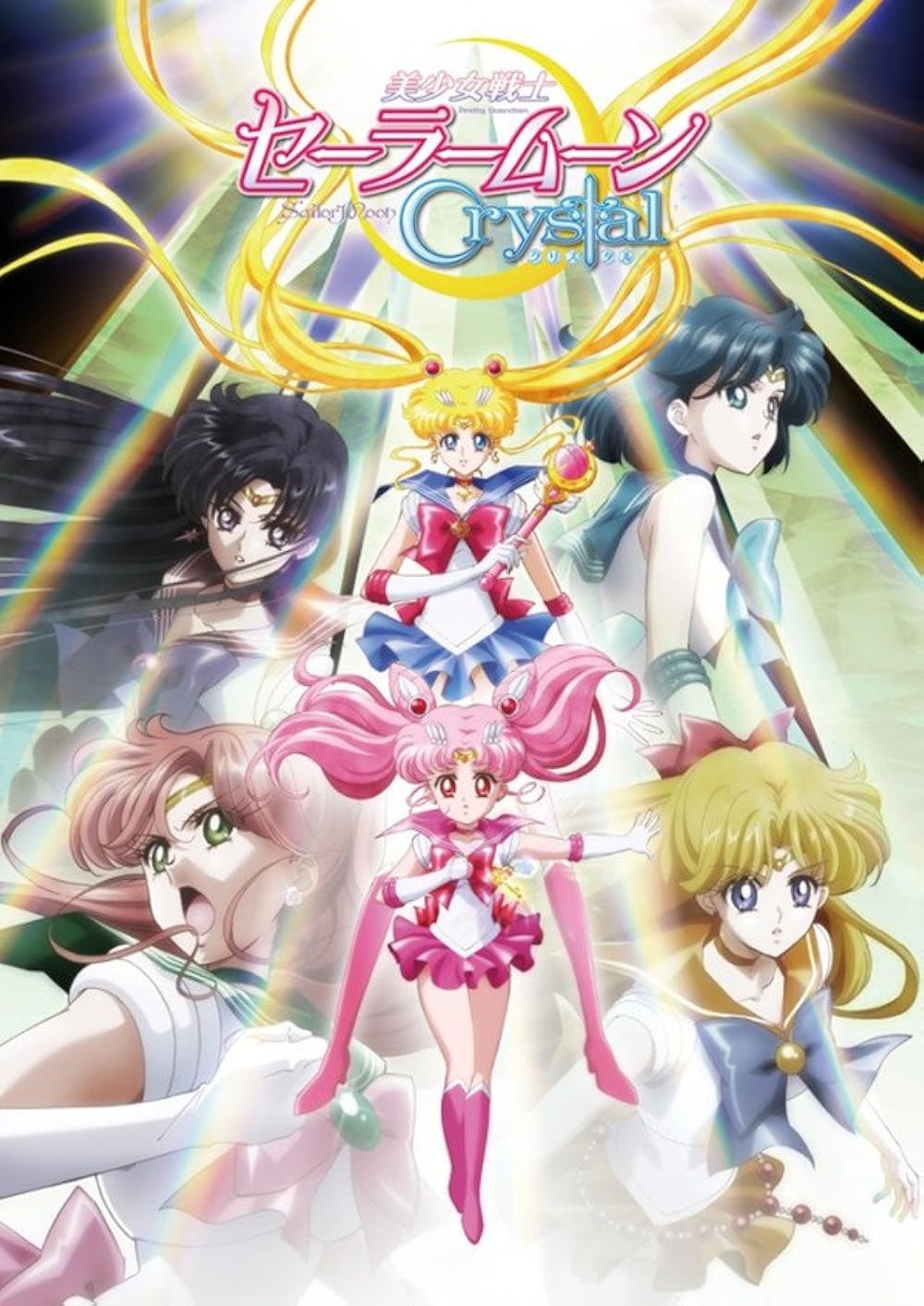 Sailor Sailor