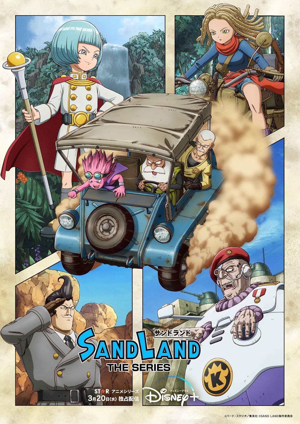 Sand Sand
