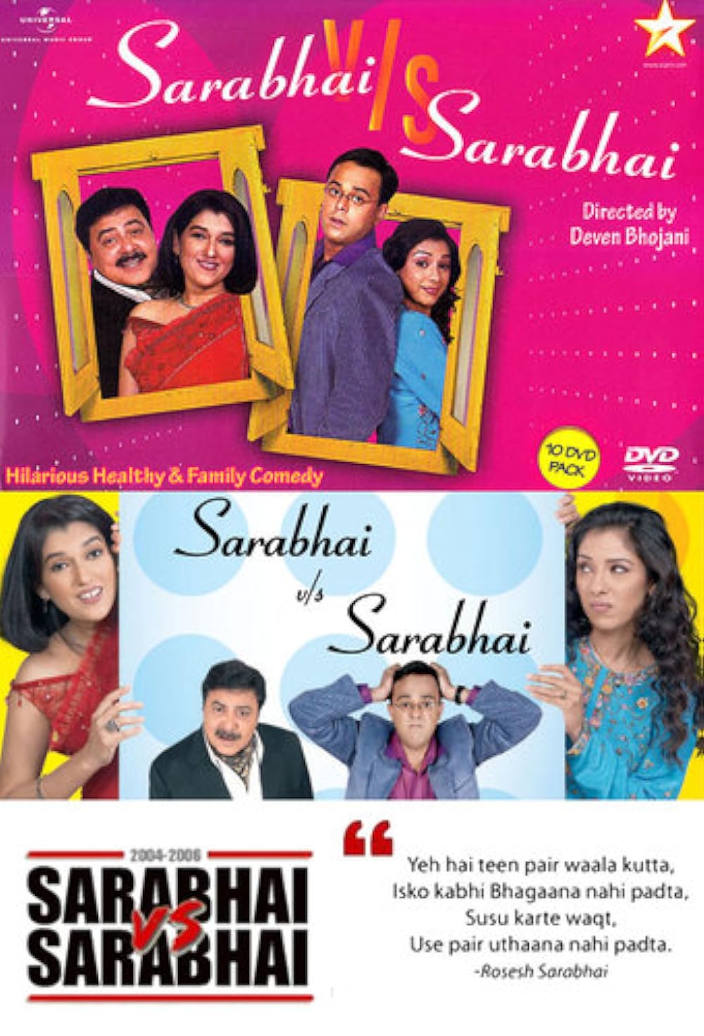 Sarabhai Sarabhai