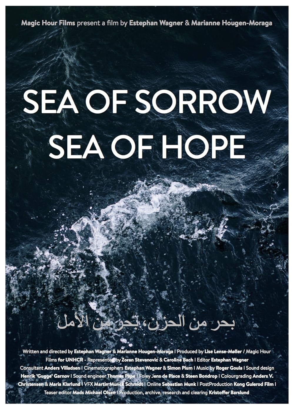 Sea