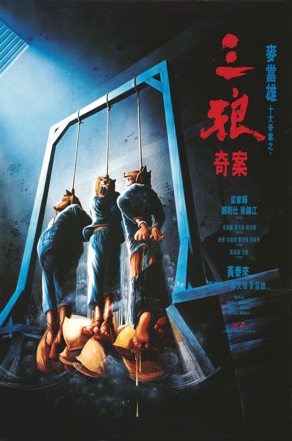 Sentenced Sentenced