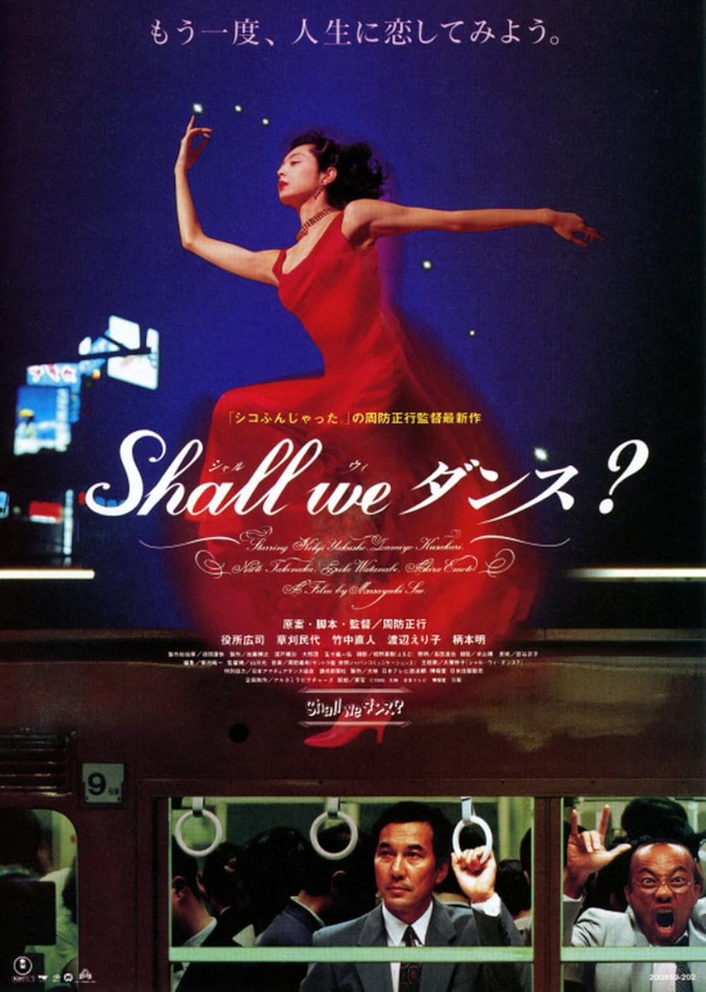 Shall Shall