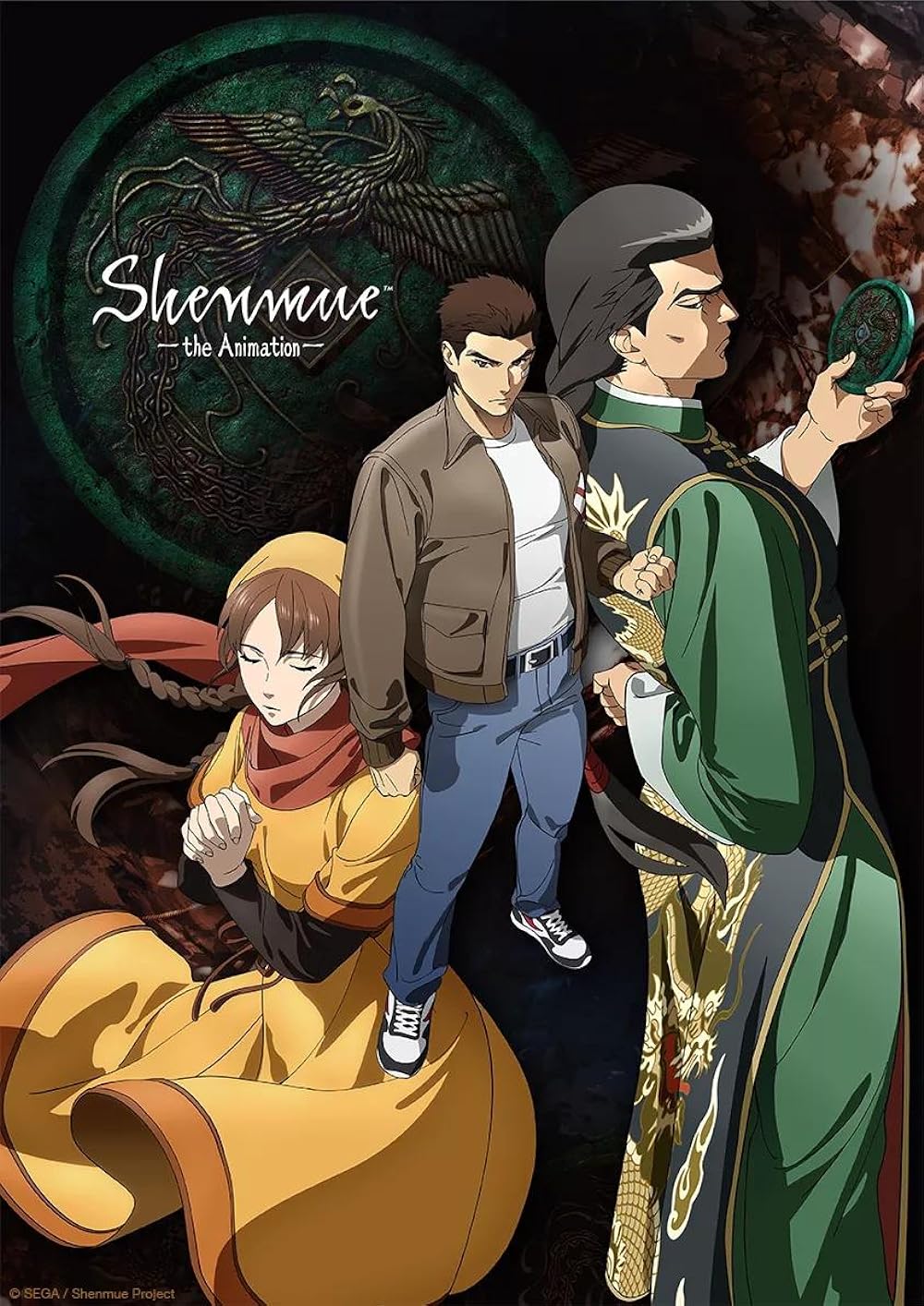 Shenmue Shenmue
