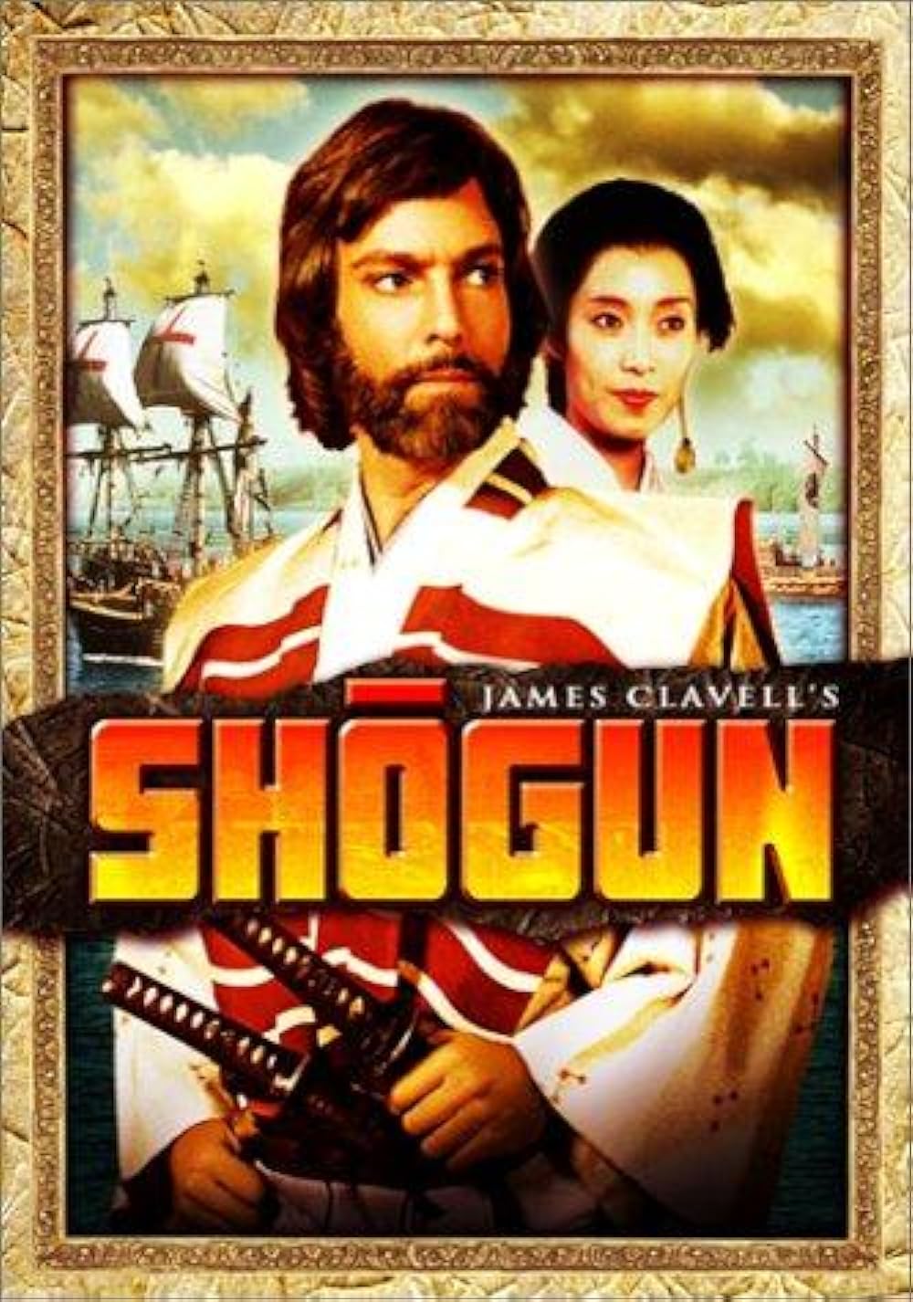 Shogun Shogun