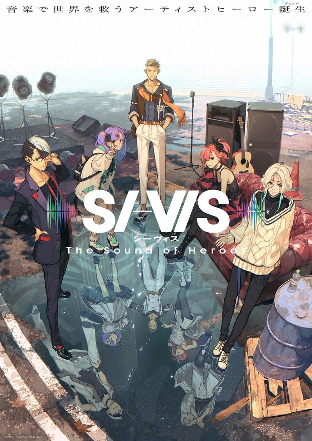 SI-VIS: