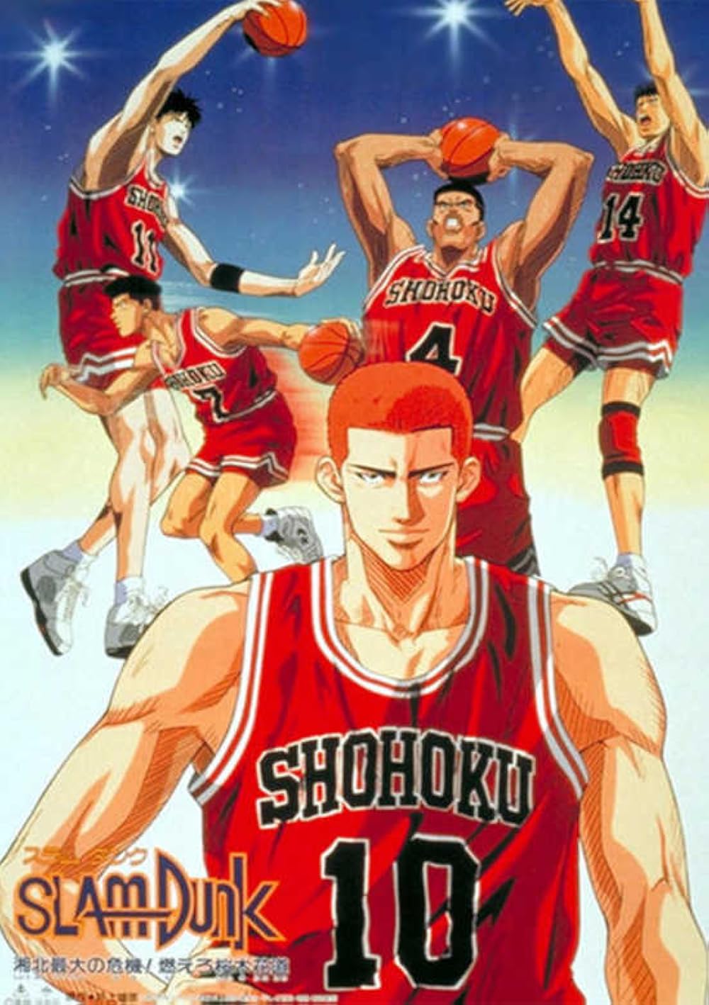 Slam Slam