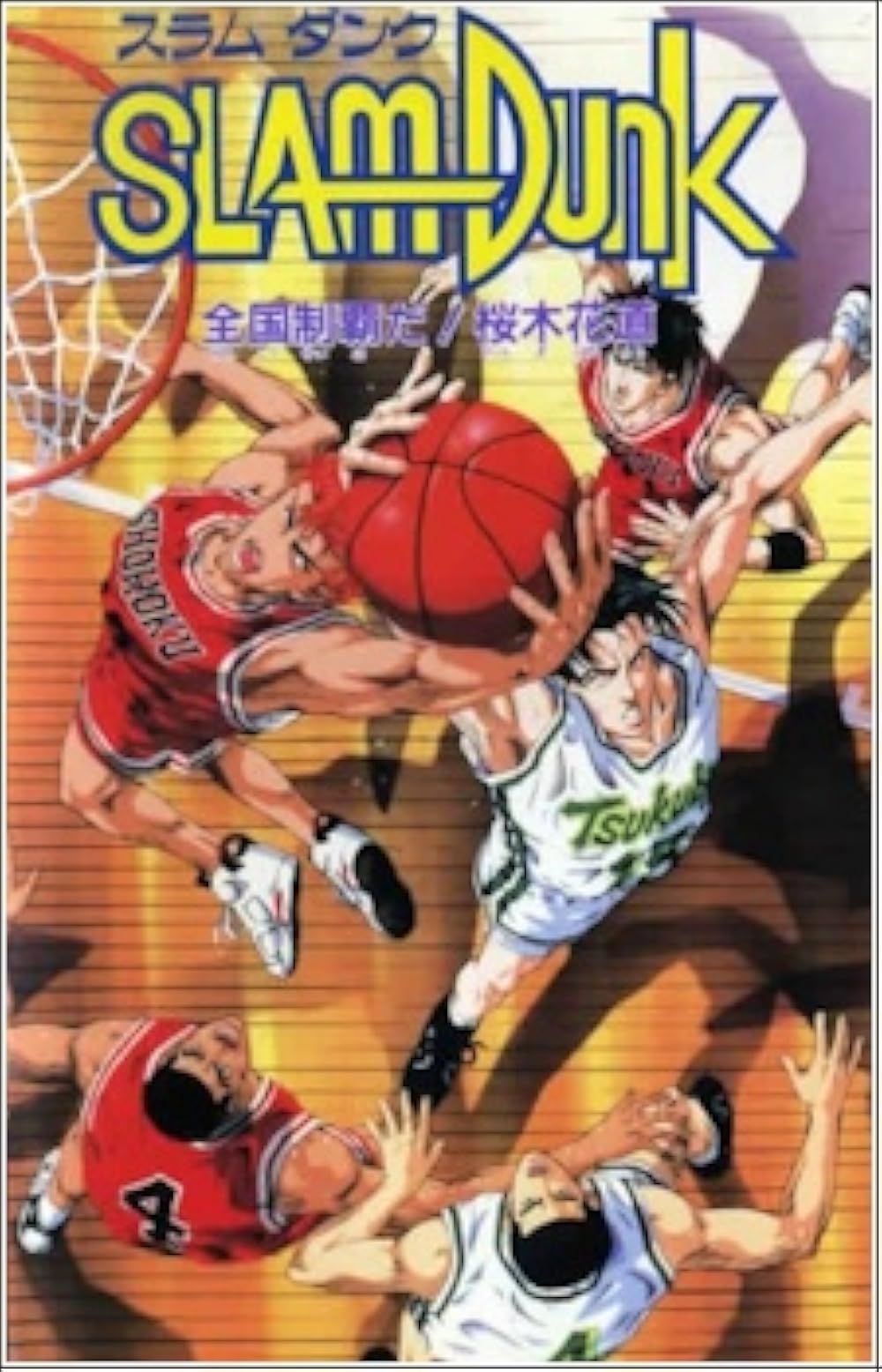 Slam Slam