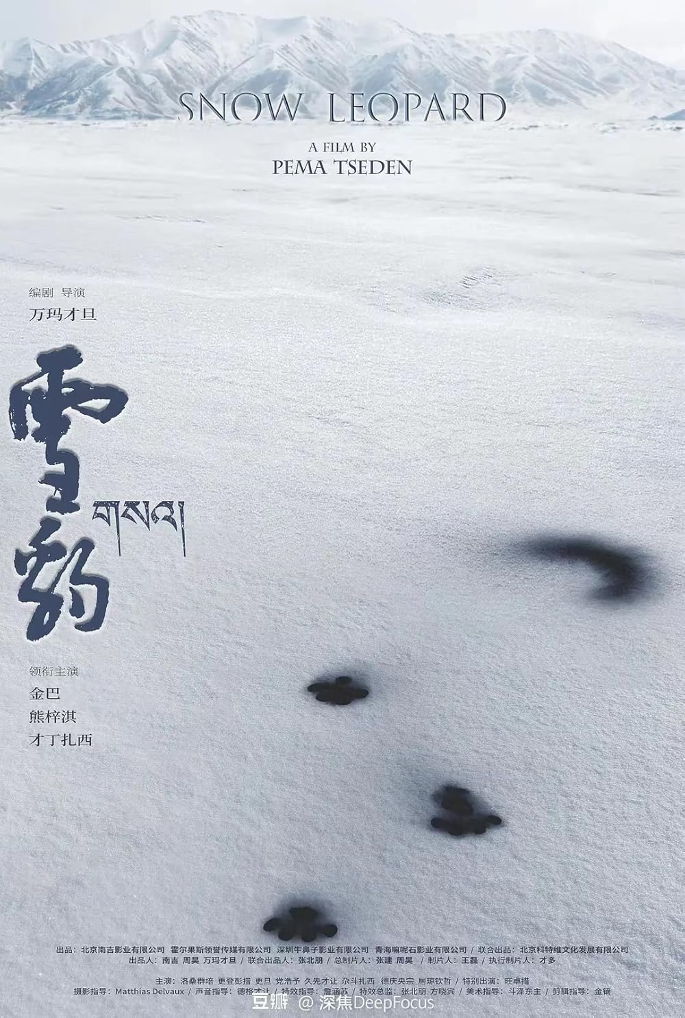 Snow