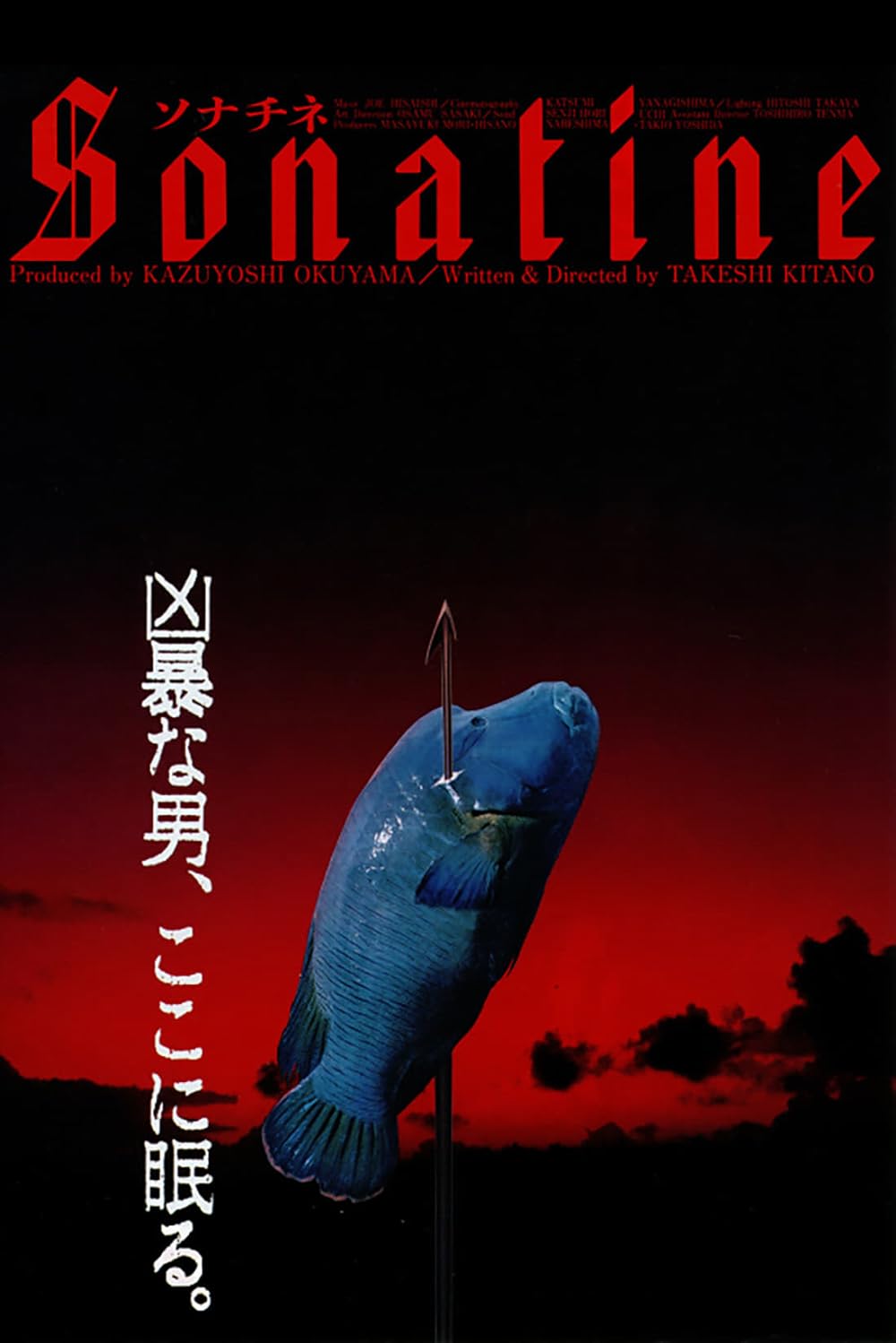 Sonatine Sonatine