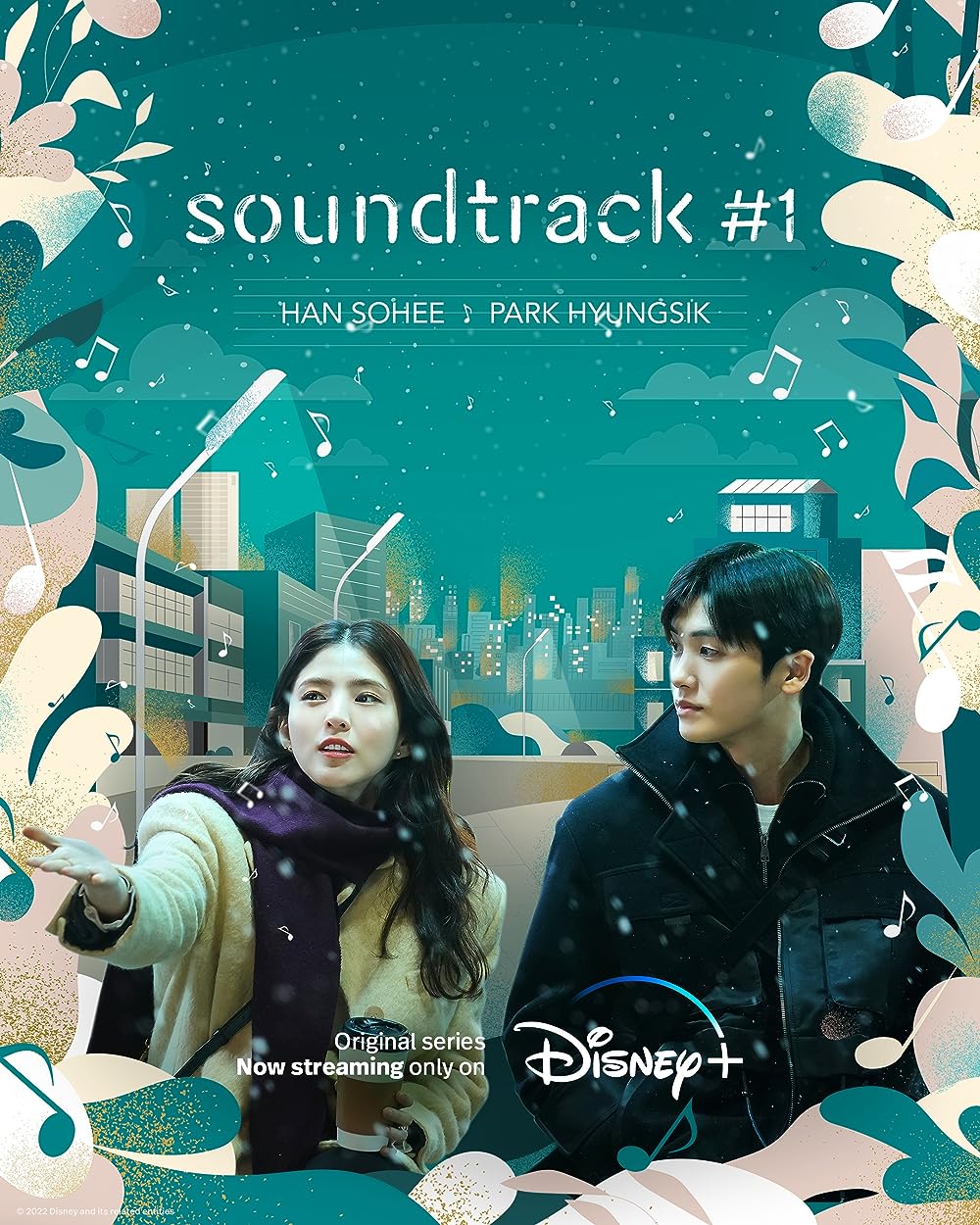 Soundtrack Soundtrack