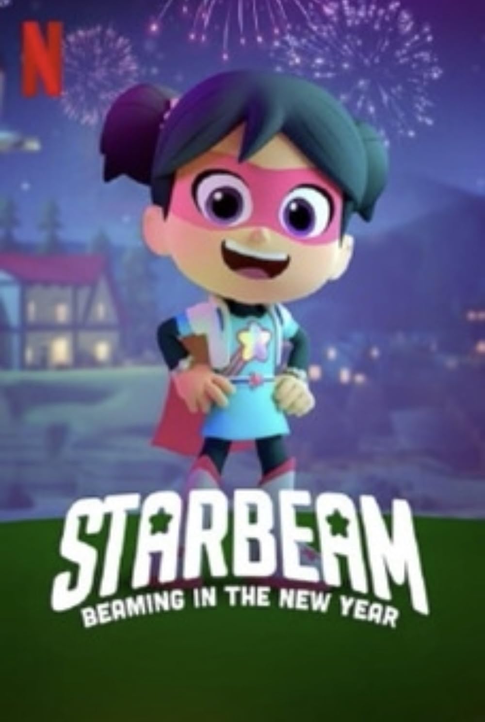StarBeam