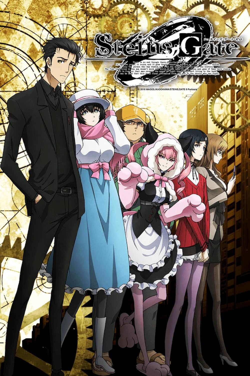 Steins;Gate Steins;Gate