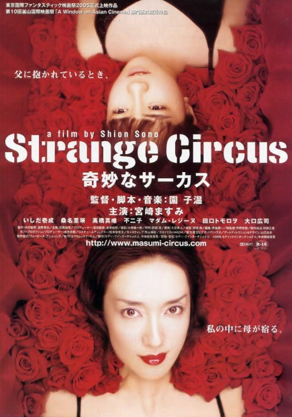 Strange Strange