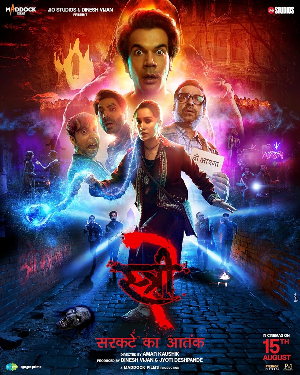 Stree Stree