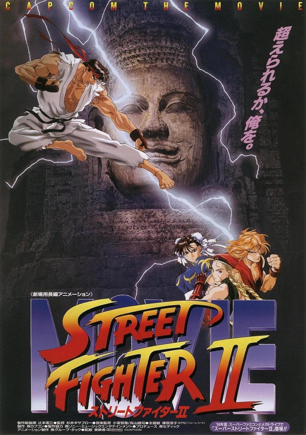 Street Street