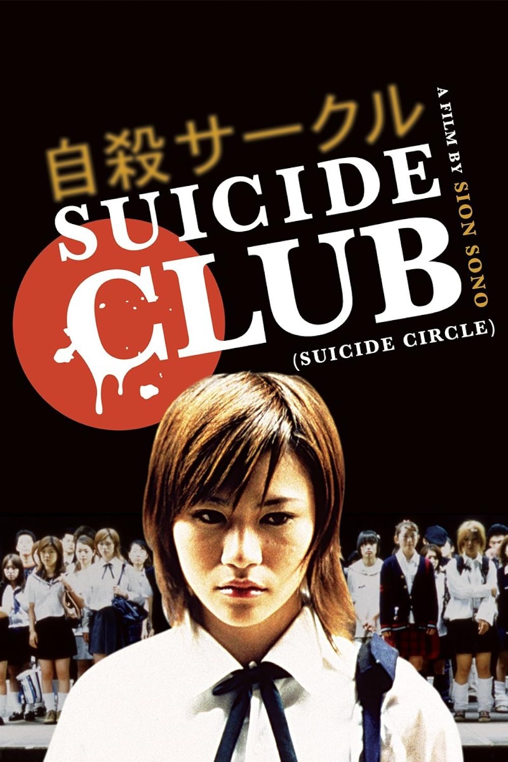 Suicide Suicide