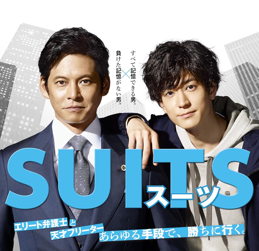 Suits Suits