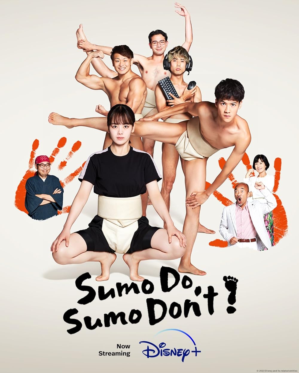 Sumo Sumo