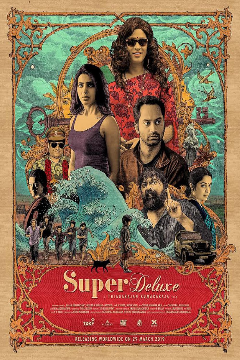 Super Super